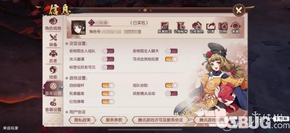 侍魂?yáng)V月傳說手游技能命中率提升技巧 技能射空射歪怎么辦