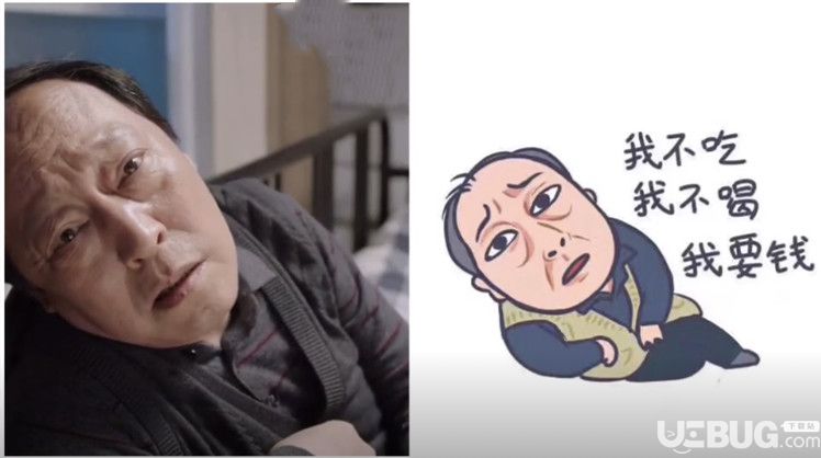 抖音上蘇大強(qiáng)我不吃我不喝我要錢(qián)表情包圖片分享