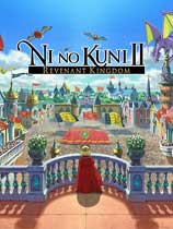 《二之國2亡魂之國》免安裝中文版
