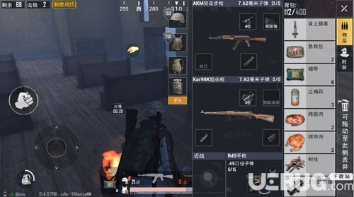 絕地求生刺激戰(zhàn)場