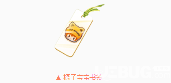 QQ飛車手游橘子寶寶書簽獲得方法 養(yǎng)崽計劃規(guī)則一覽
