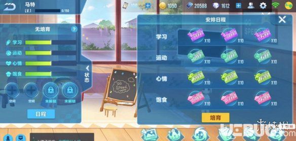QQ飛車手游寶寶培育卡學(xué)習(xí)卡怎么獲得 學(xué)習(xí)卡功能介紹