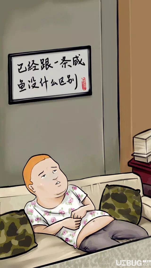 抖音上已經(jīng)跟一條咸魚沒什么區(qū)別手機壁紙分享