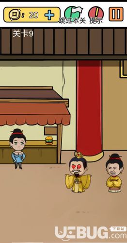 《糟了是心痛的感覺》第9關怎么通關