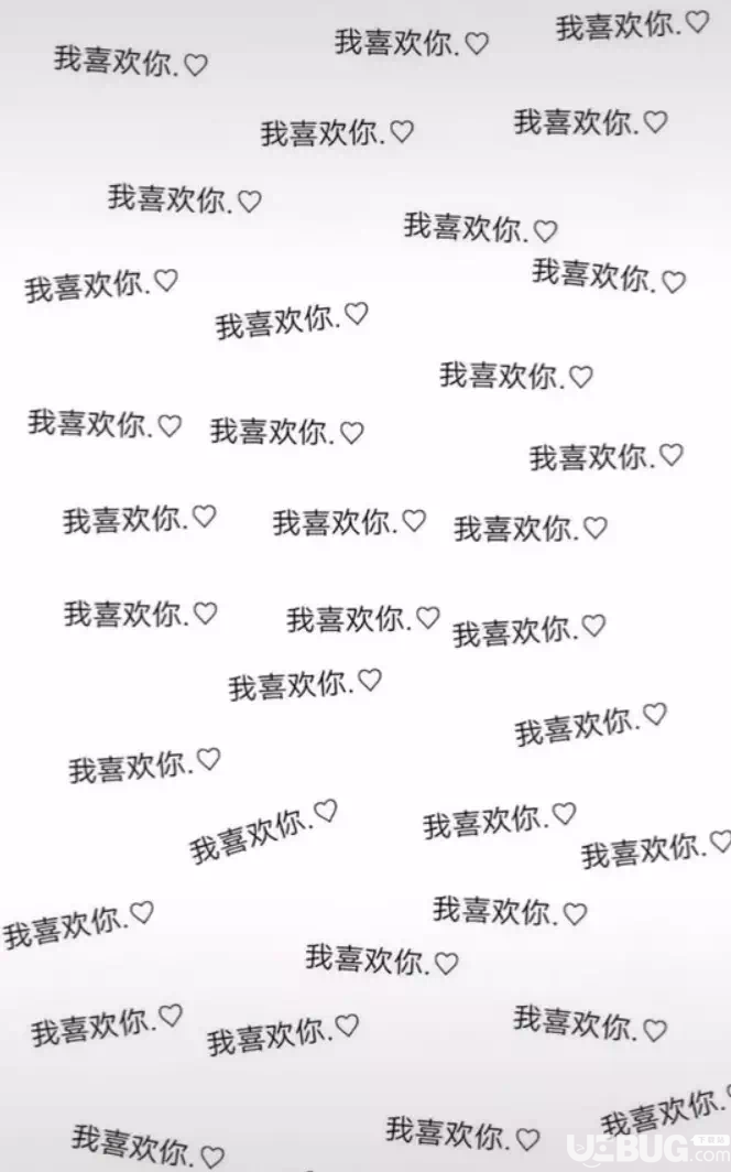 抖音上我喜歡你手機壁紙高清原圖分享
