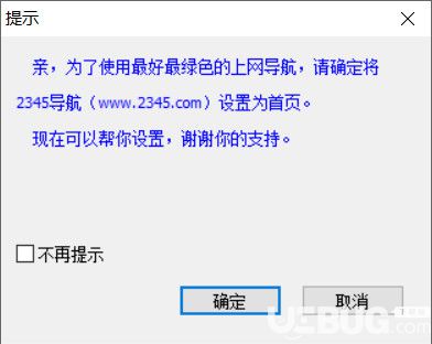 冰點(diǎn)文庫(kù)下載器手工去廣告方法介紹