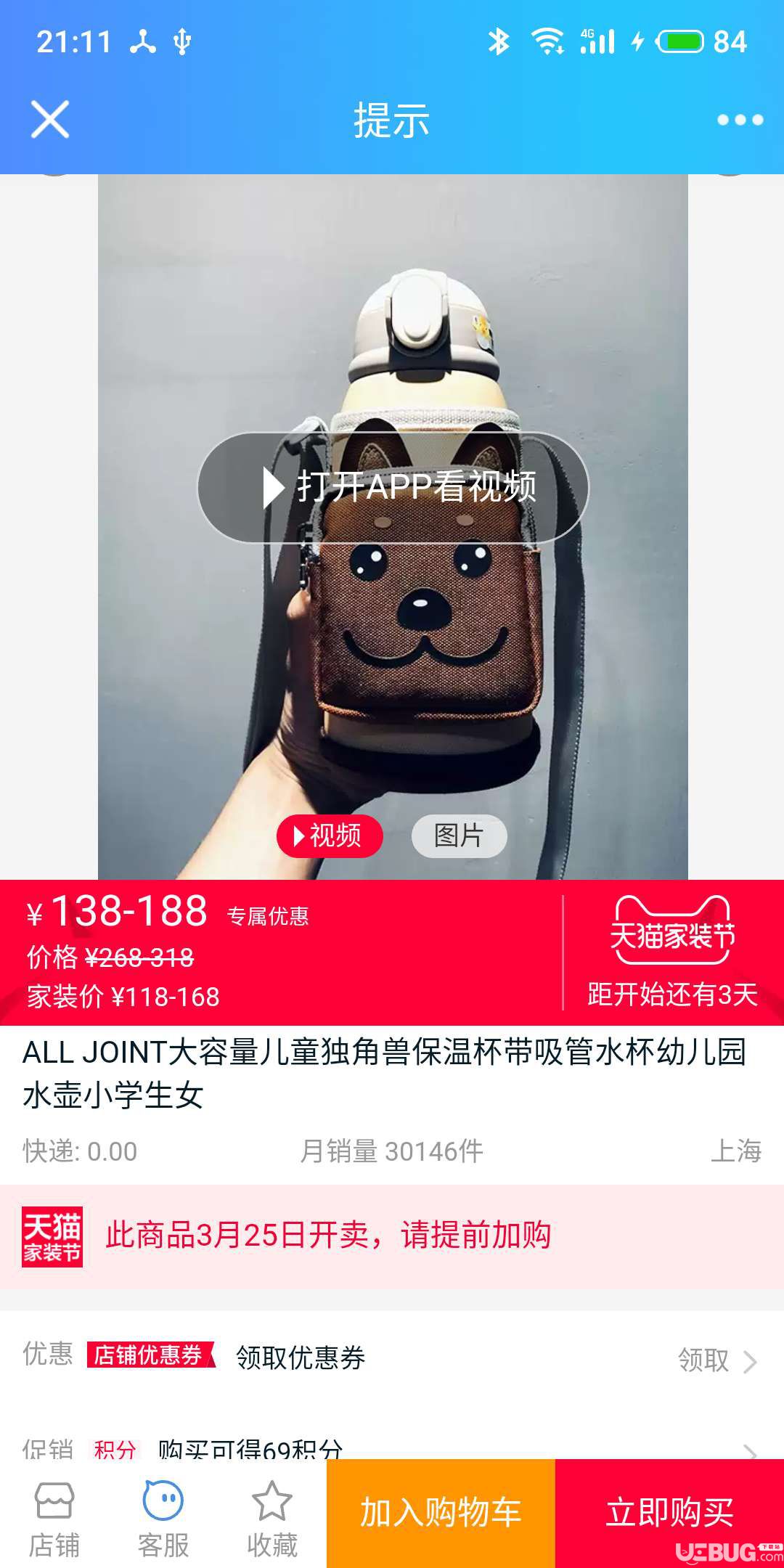 你才長按復(fù)制訪問插件下載
