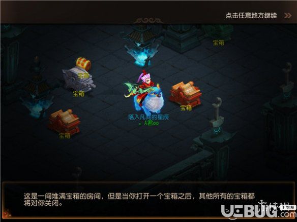 《夢幻西游手游》蜃境砂怎么獲得
