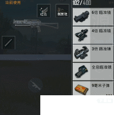 《絕地求生刺激戰(zhàn)場手游》側(cè)面瞄準鏡怎么樣
