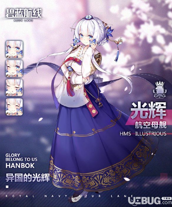 《碧藍航線手游》異國的光輝皮膚怎么樣