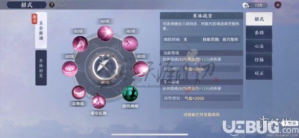 游俠網