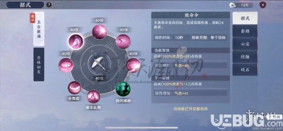 游俠網