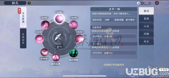 游俠網