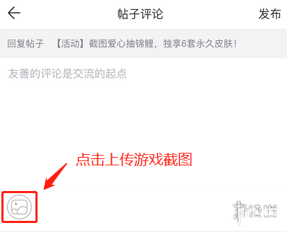 迷你世界世界守護(hù)計(jì)劃6套永久皮膚怎么獲得方法 社區(qū)發(fā)帖評(píng)論規(guī)則
