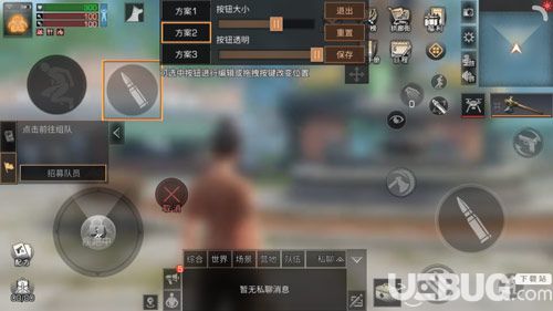 明日之后三指