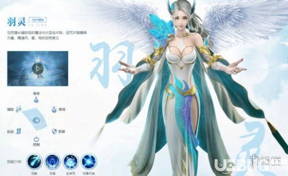 《完美世界手游》羽靈怎么復(fù)活隊友