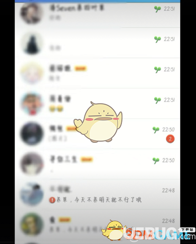 抖音上加我養(yǎng)個草是什么意思 手機(jī)QQ養(yǎng)草介紹