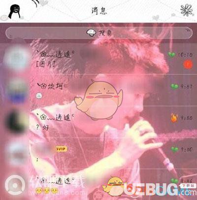 抖音上加我養(yǎng)個草是什么意思 手機(jī)QQ養(yǎng)草介紹