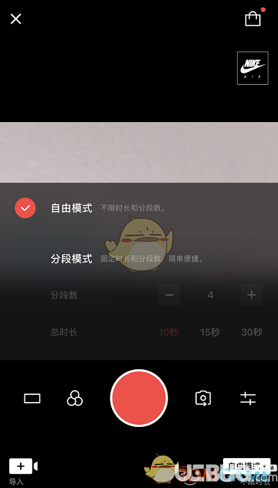 抖音視頻加照片卡點(diǎn)怎么拍攝 抖音視頻照片卡點(diǎn)方法介紹