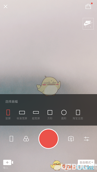 抖音視頻照片卡點(diǎn)教程介紹