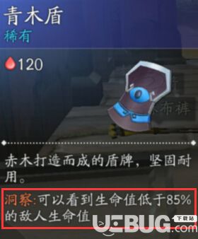 風(fēng)云島行動看不到敵人血量原因 為什么有時候會看不到敵人血量