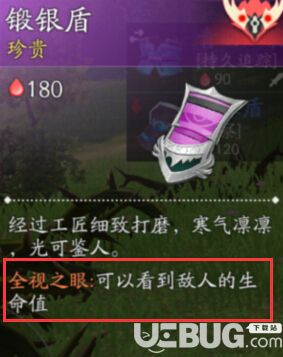 風(fēng)云島行動看不到敵人血量原因 為什么有時候會看不到敵人血量