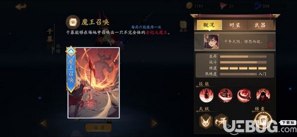 風云島行動錦囊是什么 錦囊怎么用？