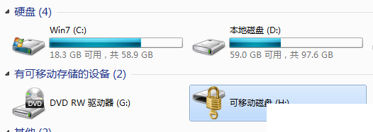 BitLocker驅(qū)動(dòng)器被加密怎么取消