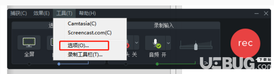 Camtasia Studio無法錄制電腦聲音怎么解決