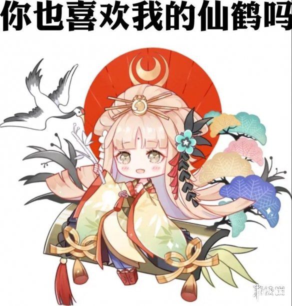 《陰陽(yáng)師手游》輝夜姬鶴棲竹云皮膚怎么樣