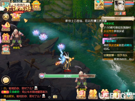 《大話西游手游》清明碰蛋哀思河燈活動怎么玩