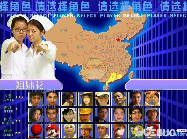 《東東不死傳說》中姐妹花說的話是什么意思 姐妹花臺詞翻譯