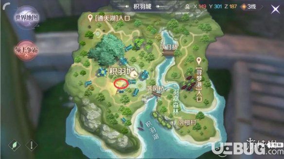 《完美世界手游》減肥舞動作表情怎么獲取