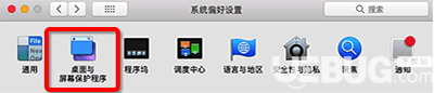 數(shù)字時鐘word clock