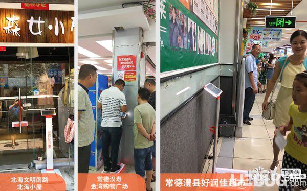 共享秤是怎么賺錢(qián)的 共享秤導(dǎo)粉賺錢(qián)方法介紹