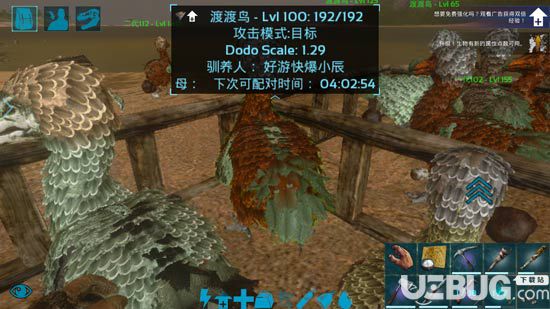 手游方舟渡渡鳥培育