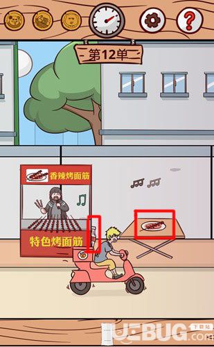 《外賣是不可能遲到的》第12單怎么過
