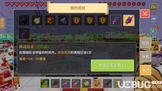 奶塊米德加德黑龍怎么打