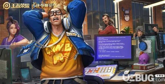 王者榮耀典韋藍屏警告什么時候出