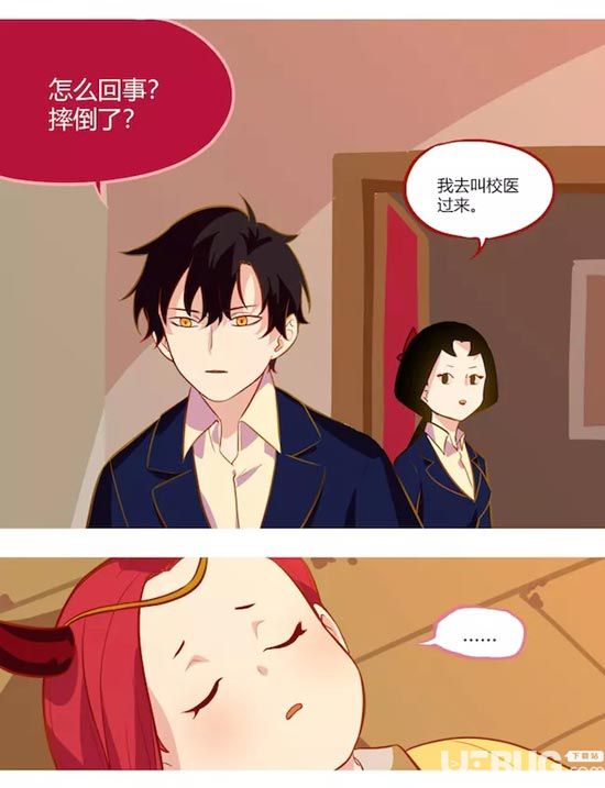 第五人格同人漫畫(huà)