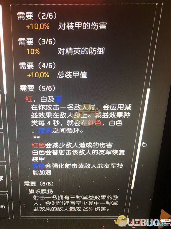 《全境封鎖2》全新綠色套裝怎么打開 綠色套裝的正確打開方法
