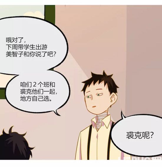 第五人格廠長(zhǎng)