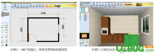 圓方櫥柜設(shè)計軟件