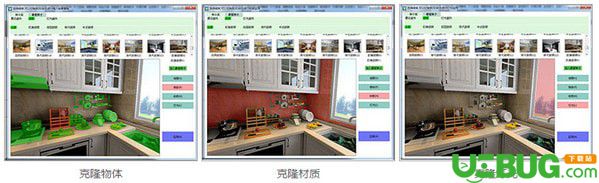 圓方櫥柜設(shè)計軟件