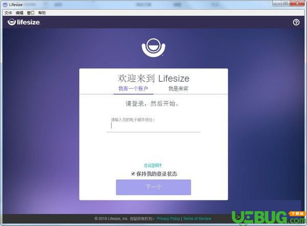 Lifesize(視頻會議軟件)