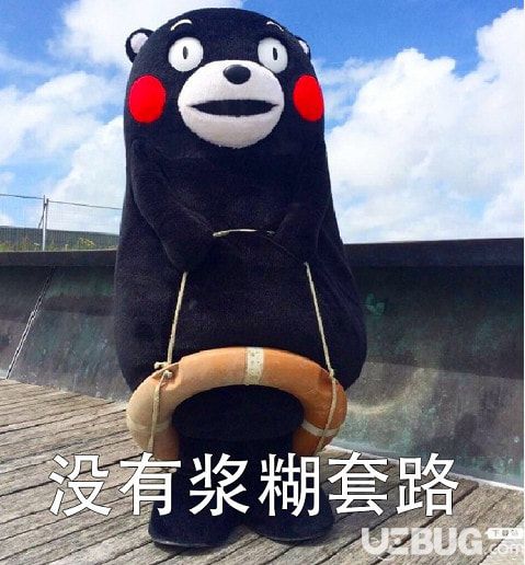 抖音突然好想去放牛表情包分享