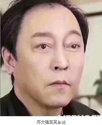 抖音蘇大強(qiáng)變吳彥祖是什么梗 蘇大強(qiáng)變吳彥祖只差P個圖