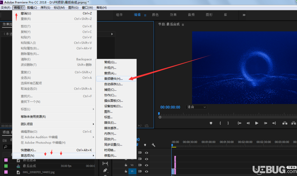 Adobe Premiere Pro CC錄音功能怎么開啟使用