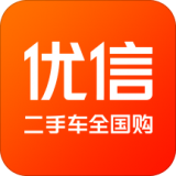 優(yōu)信二手車app v10.12.1 安卓版