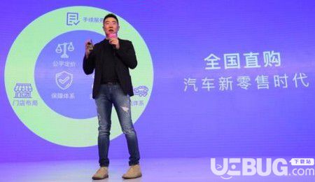 優(yōu)信二手車app官方下載